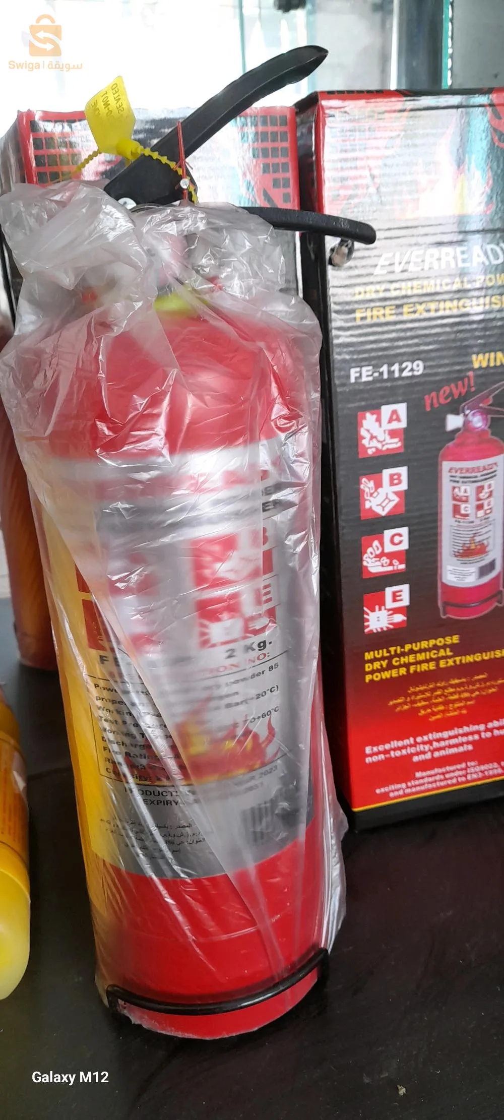 packe extenteure 2kg +boite farmacie