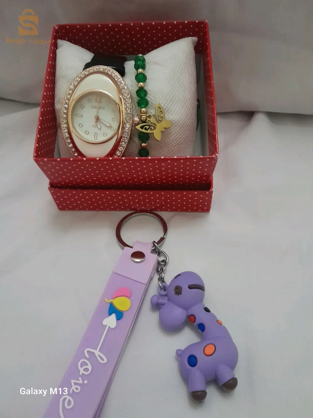 ساعات نسائية