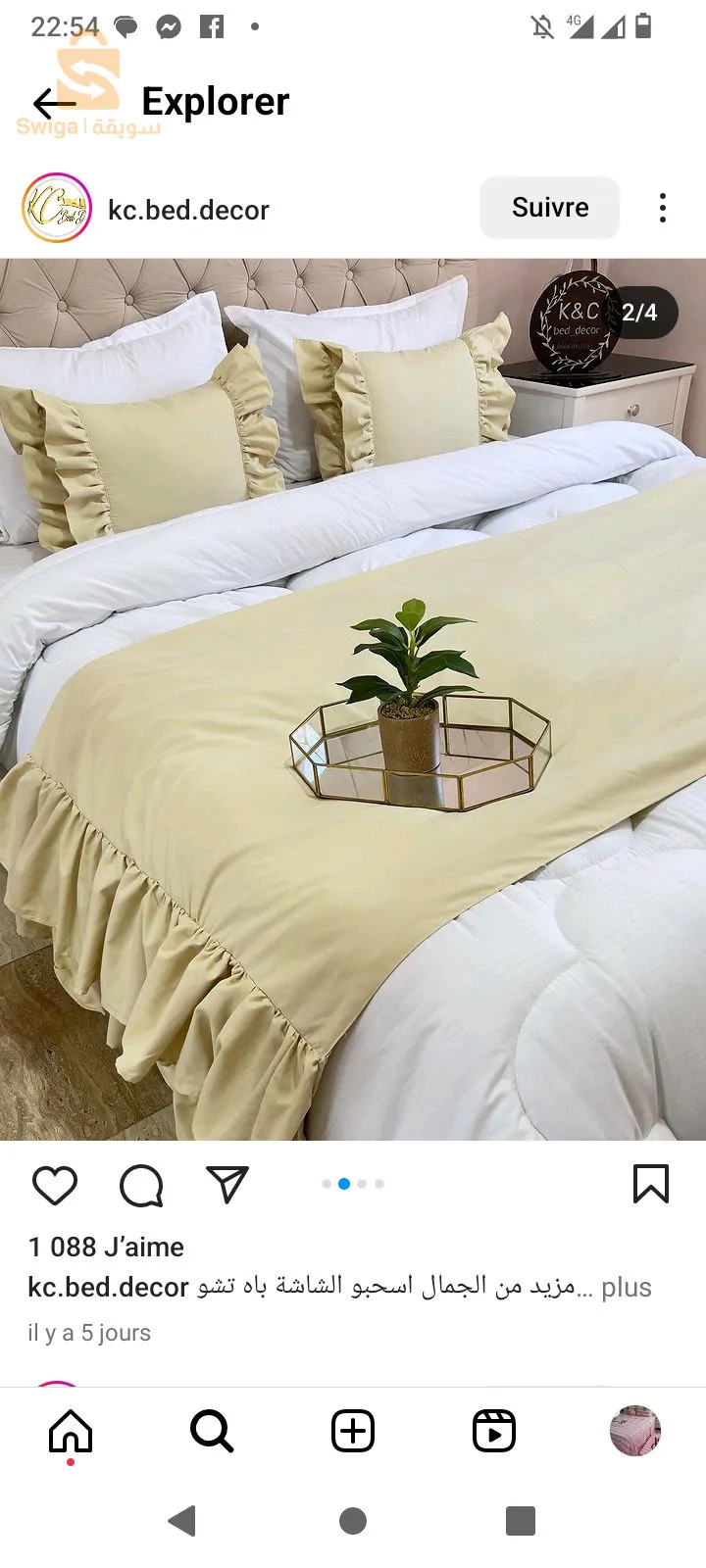 دراوات عرايس