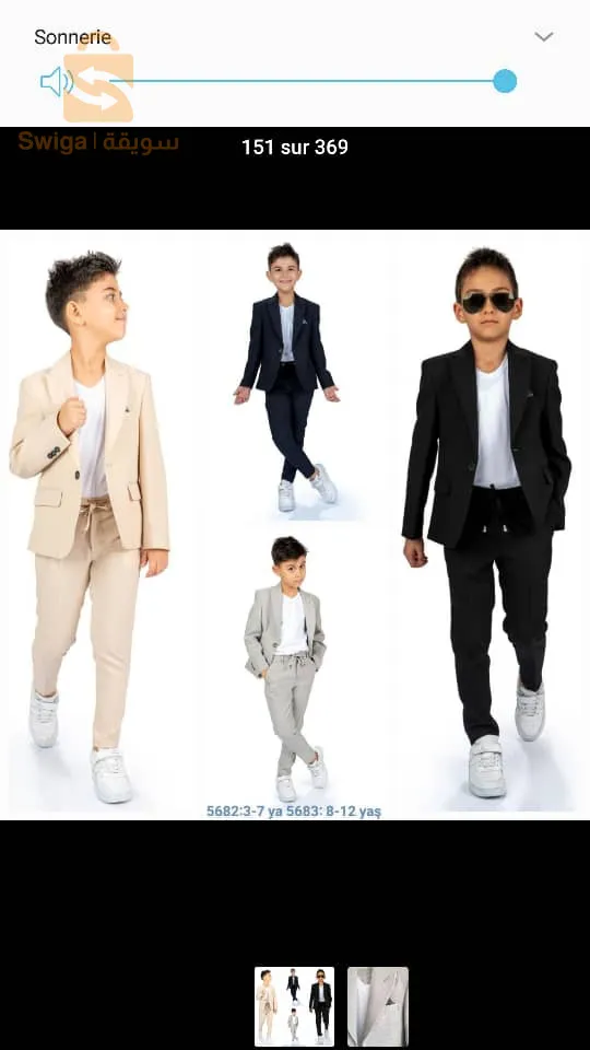 Costume enfant 3 pièces