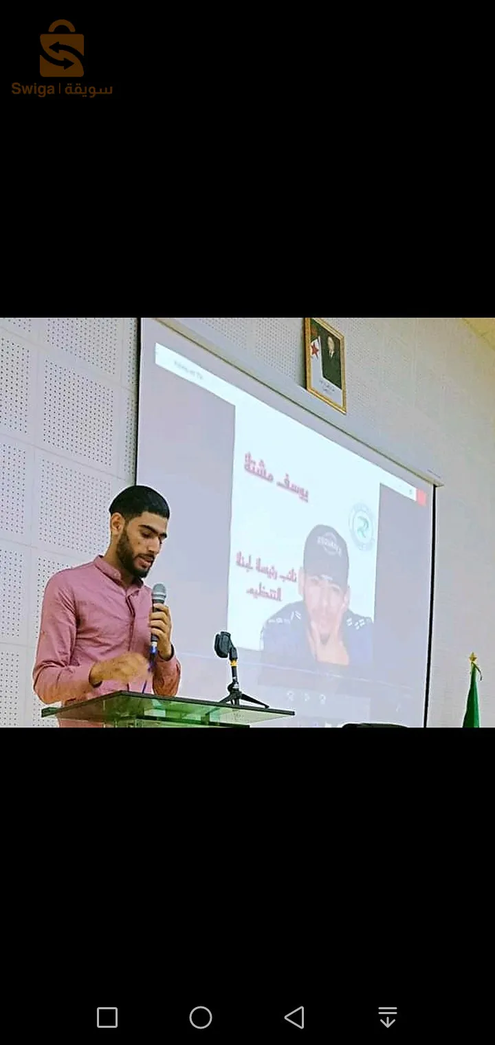 دورات تكوينية في اللغة العربية