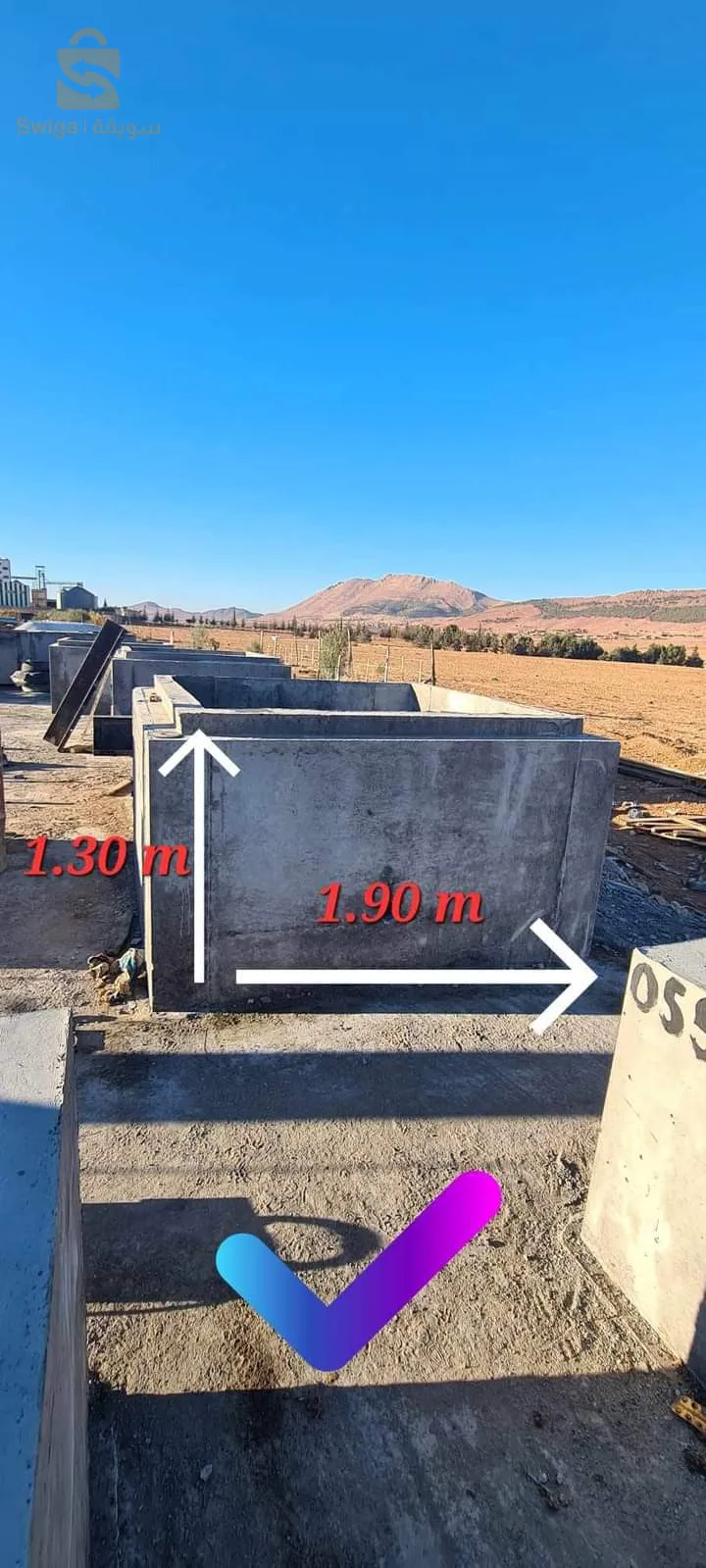 القوالب الاسمنتية