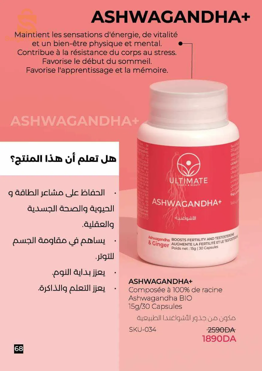 مواد التجميل