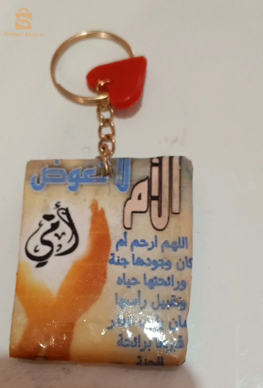 بورتكلي واكسيسوار حسب الطلب