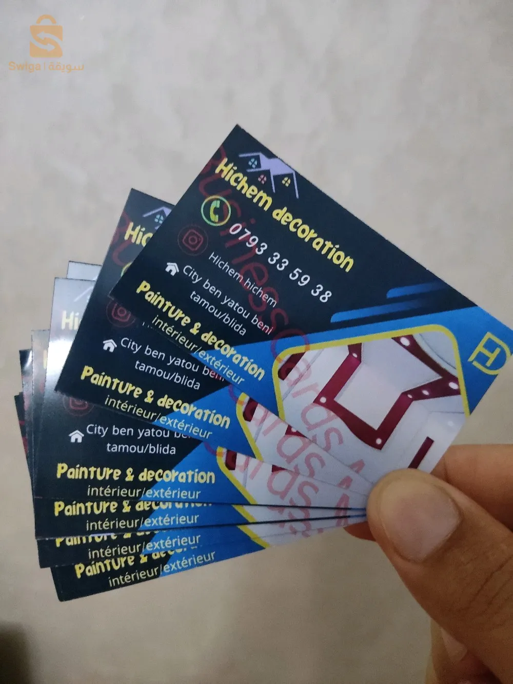 صناعة كارت فيزيت