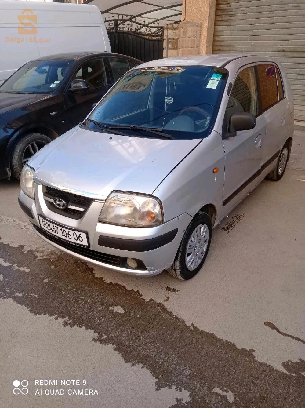 Atos à vendre    اطوس للبيع