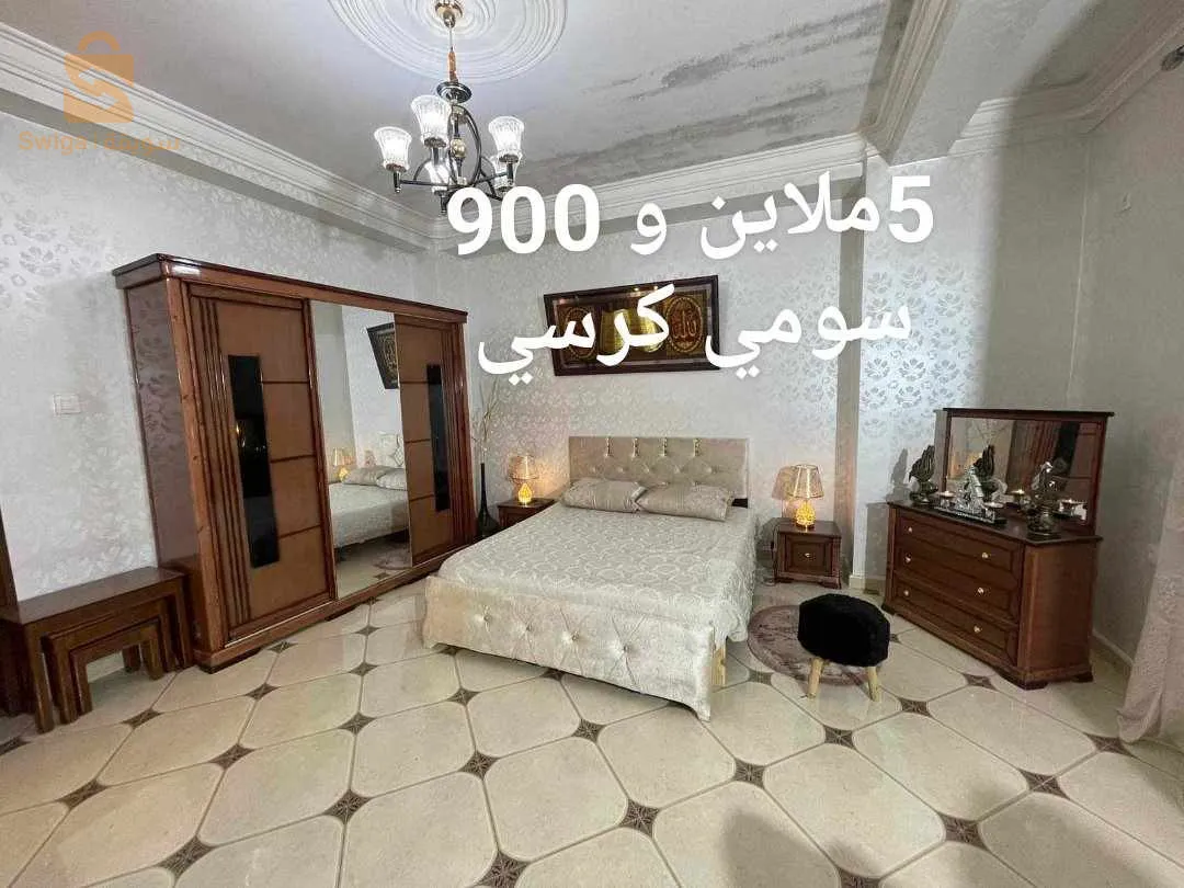 البليدة شفة