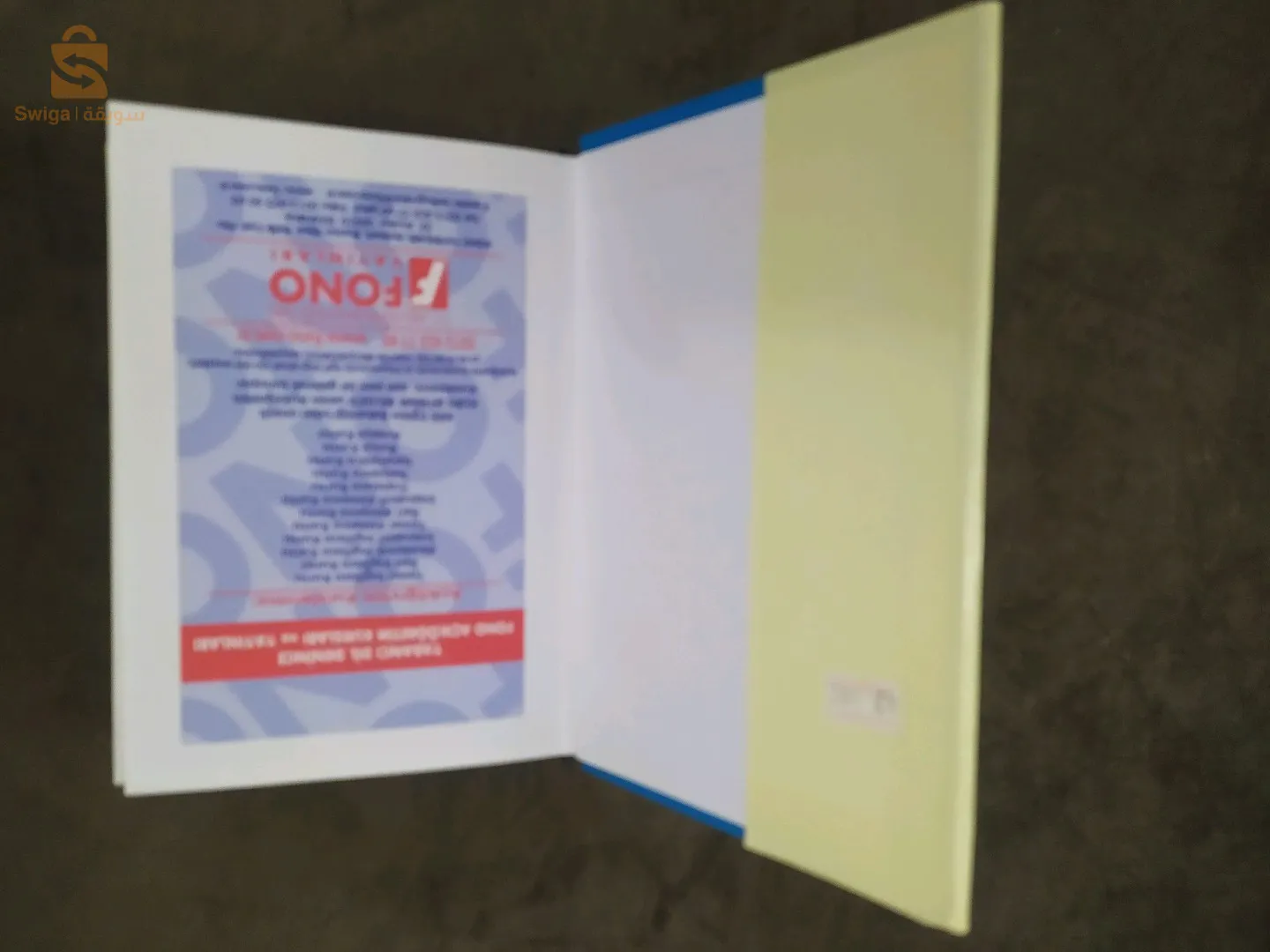 قاموس تركية-فرنية / فرنسية -تركية ،