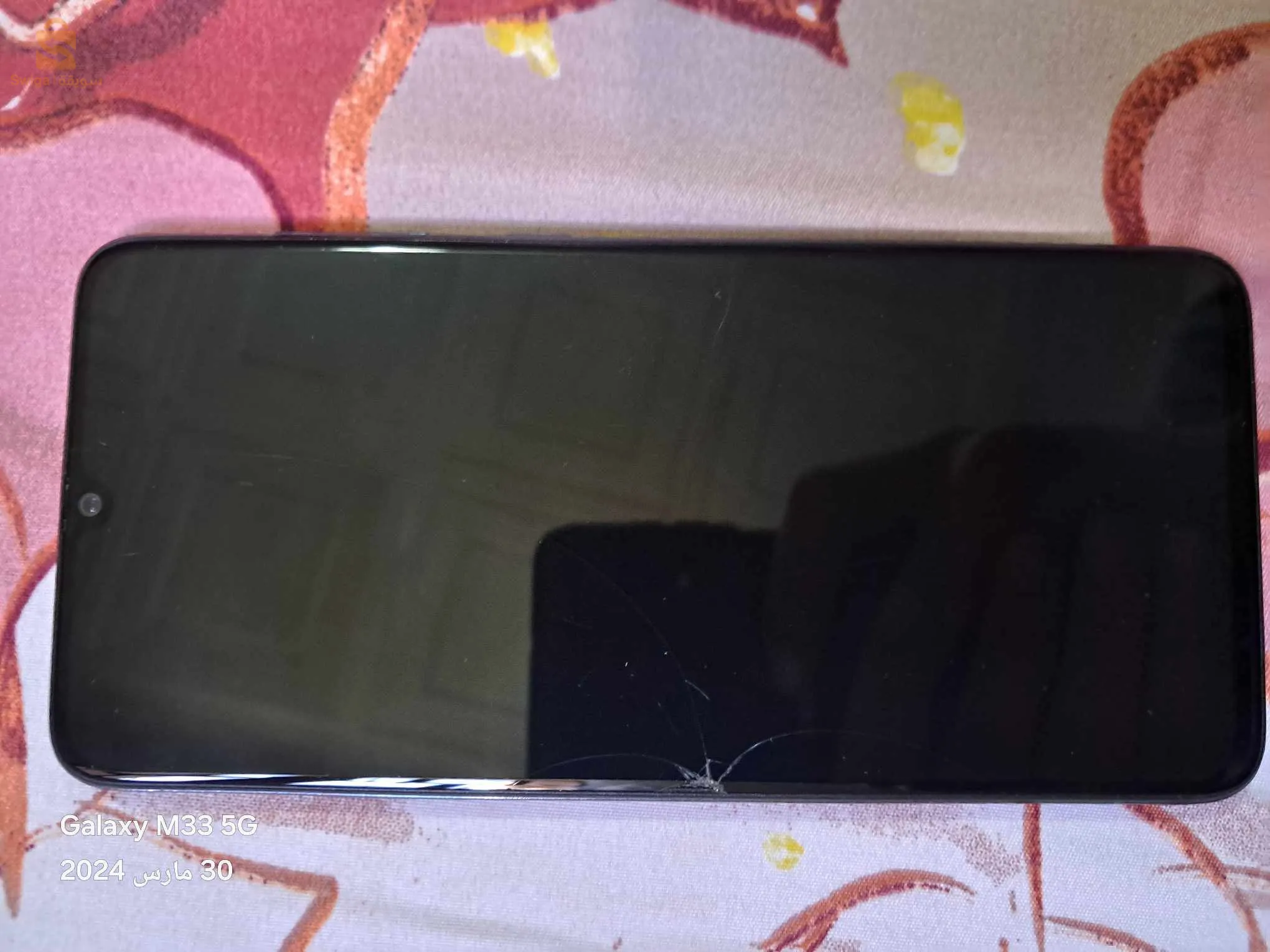 Samsung Galaxy A70 5g