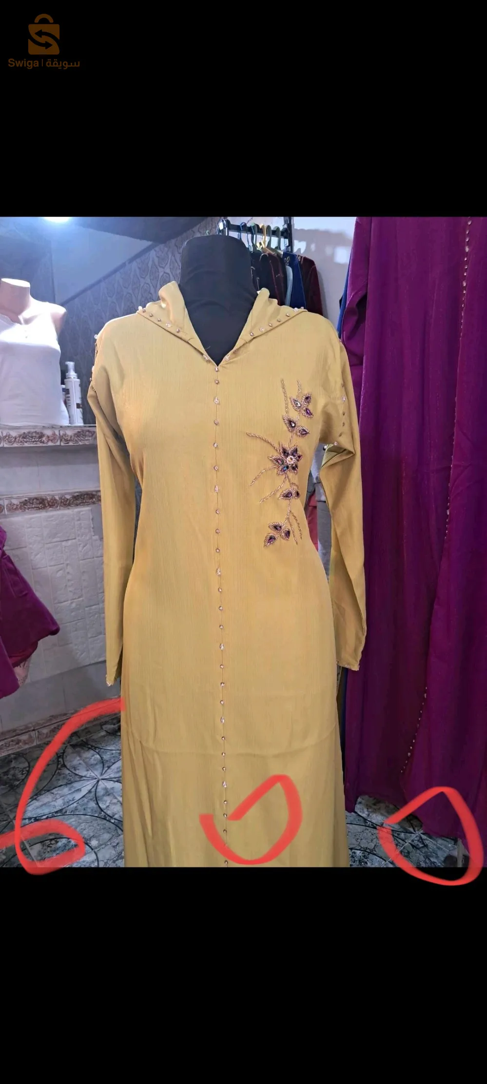 Boutique Ritej