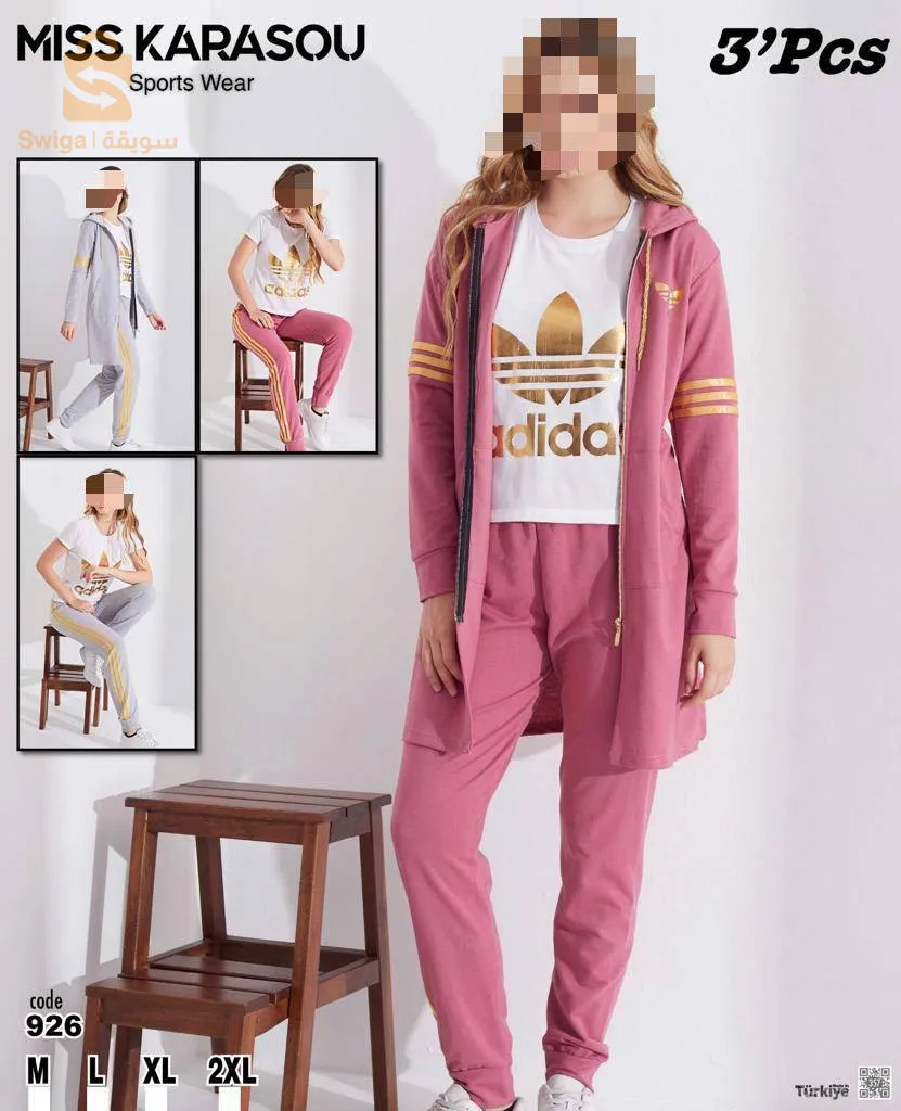 ملابس رياضية نسائية