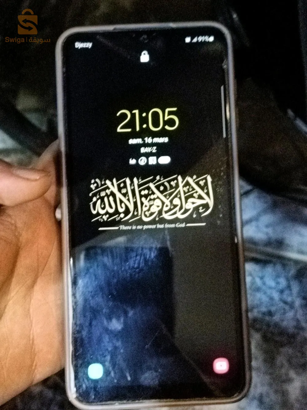 حي سعداوي قادة ( الزيتون )