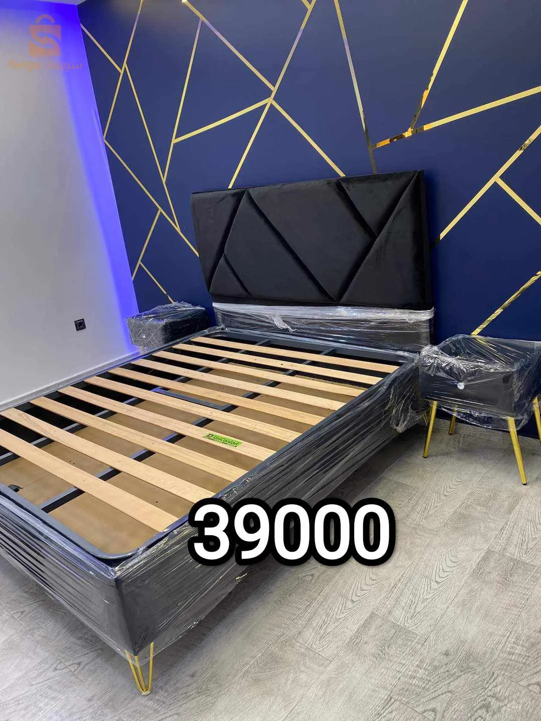 سرير 0558691781