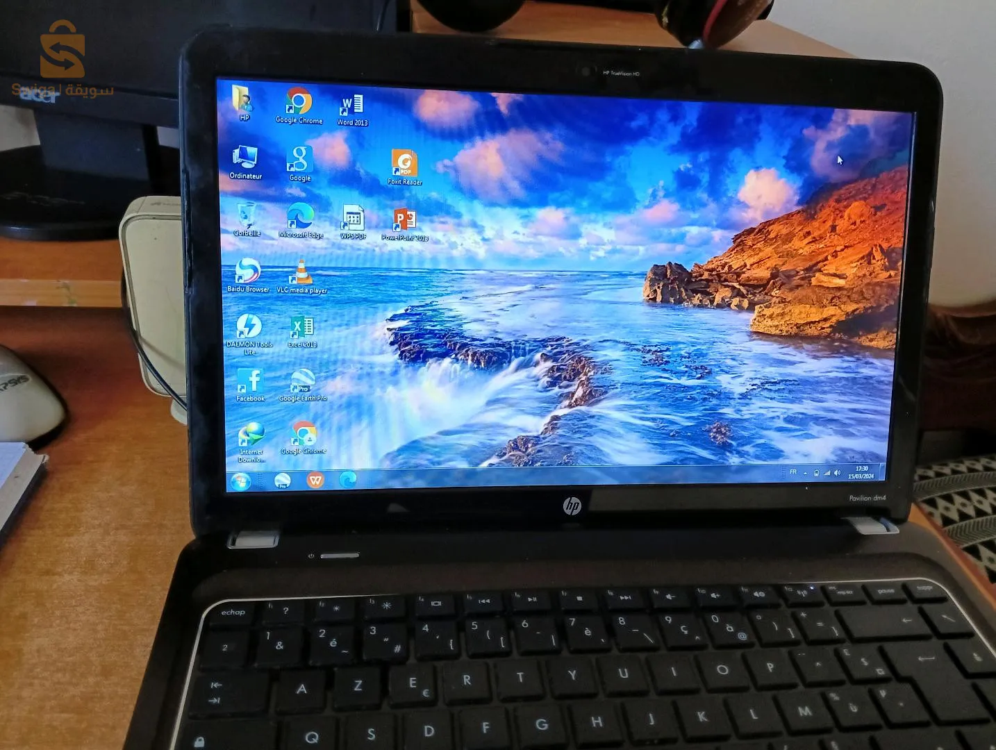 عين السمارة