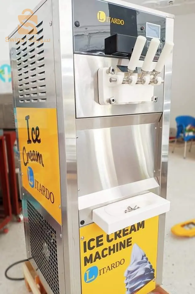 مشينة تاع لكرام