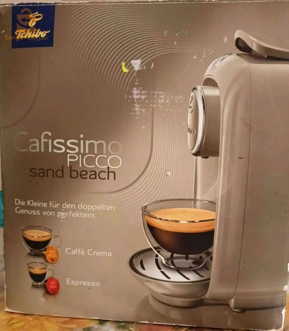 آلة تحضير القهوة