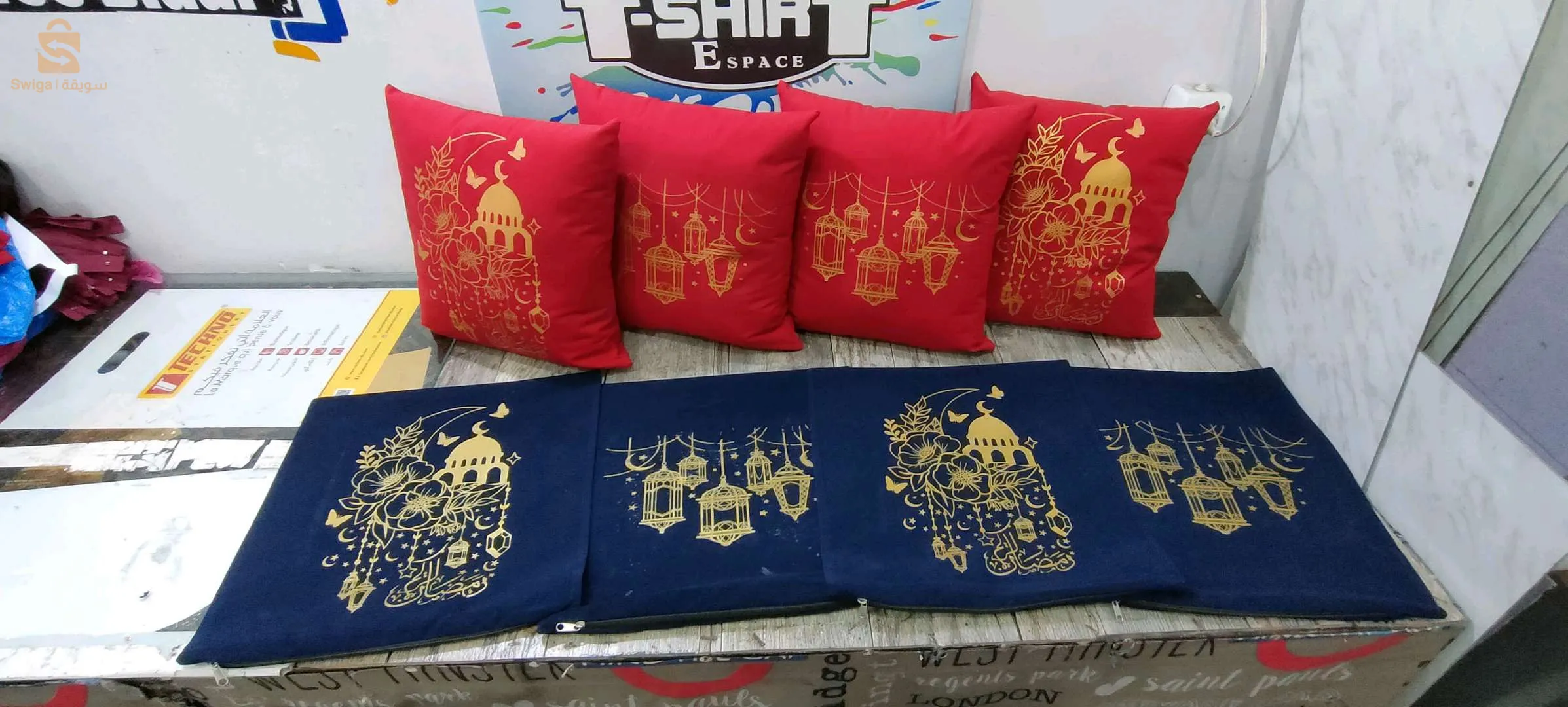 وسائد رمضان