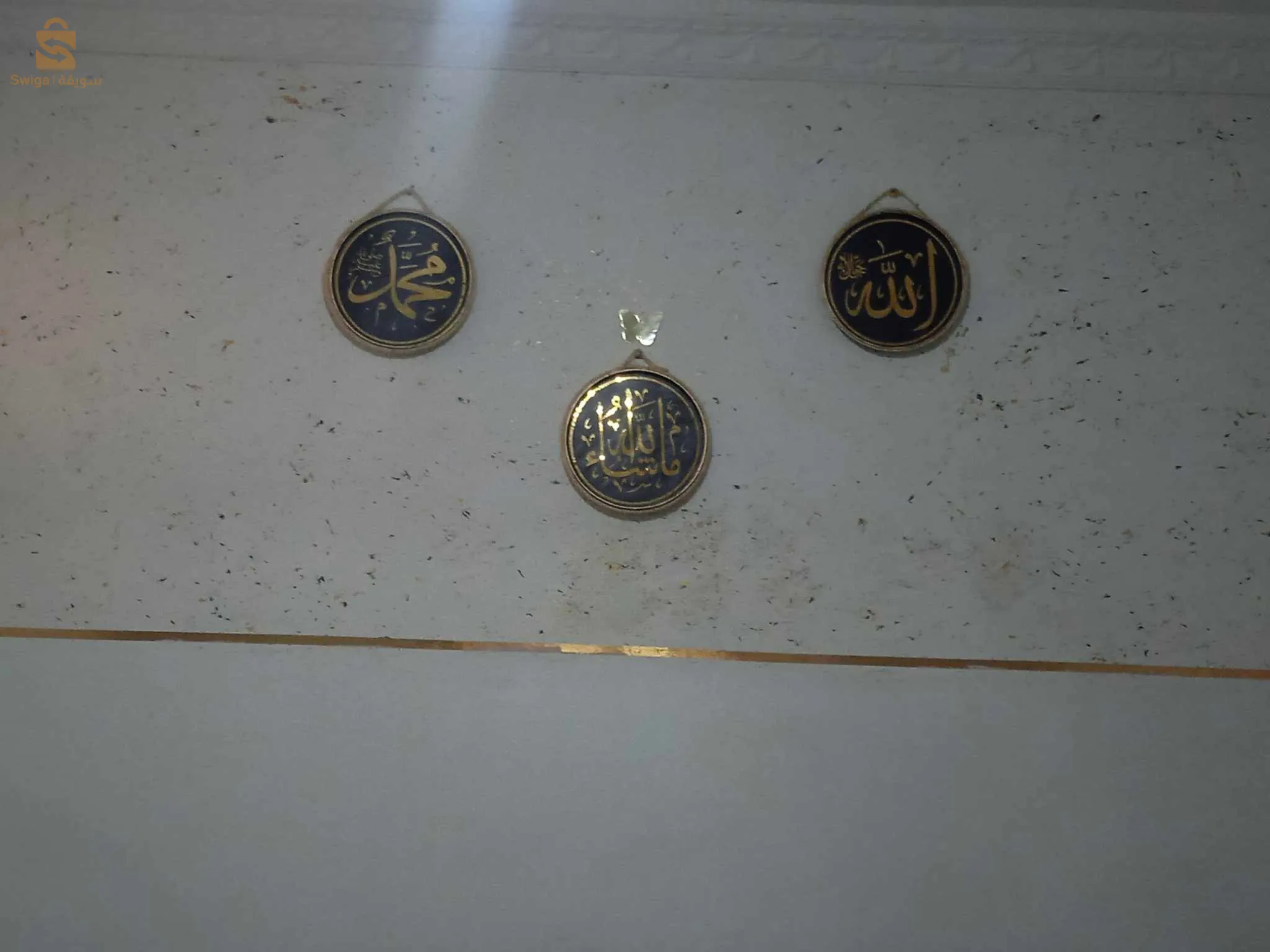 علي حسب الطلب