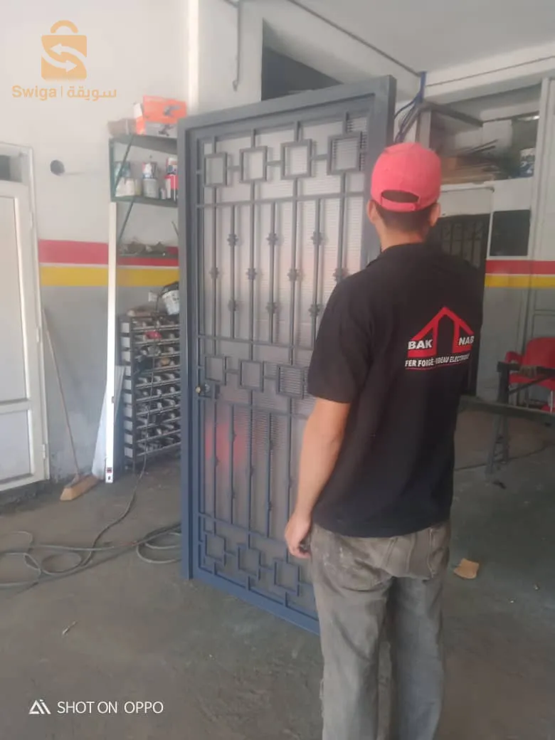 الحدادة العامة