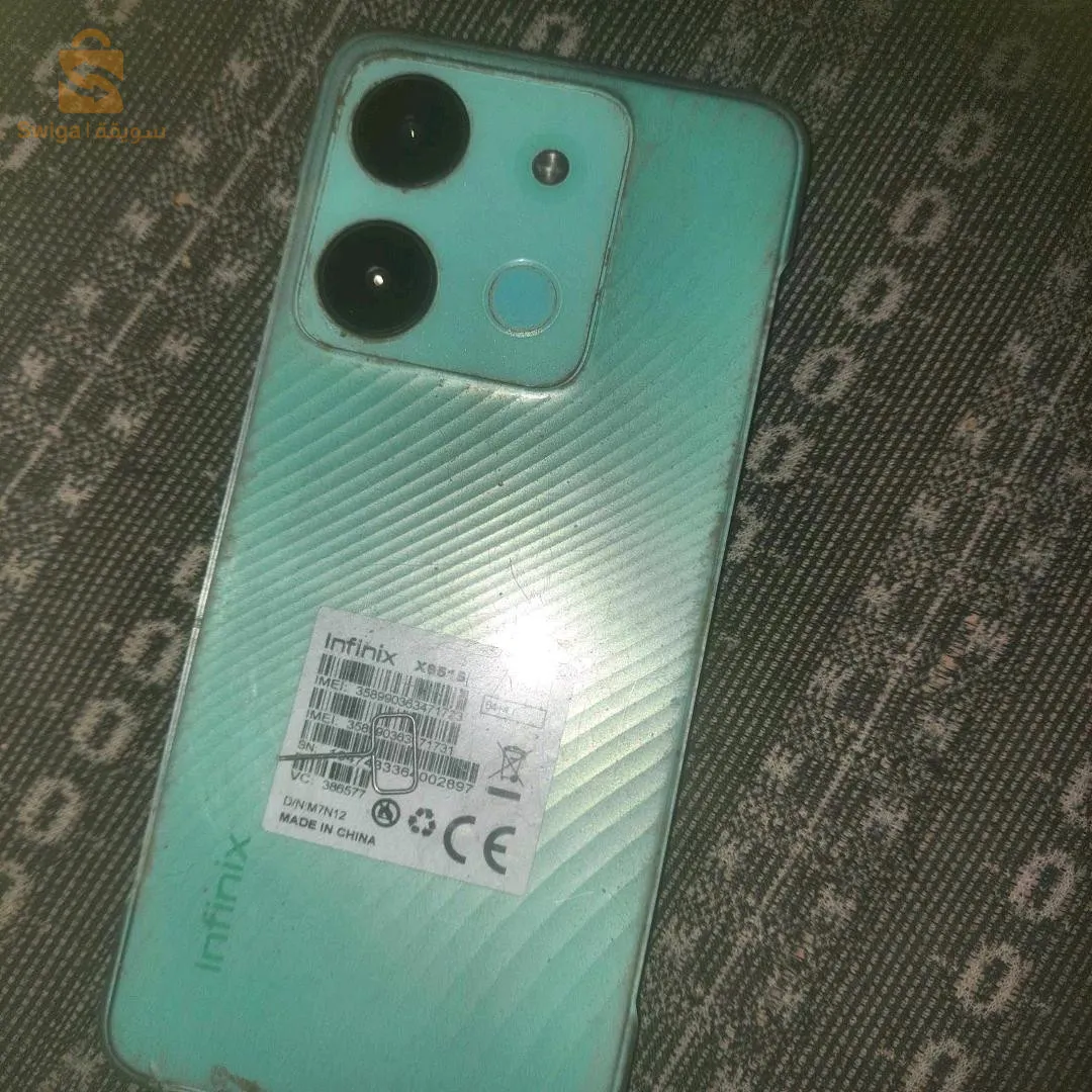 سالي رقان ادرار