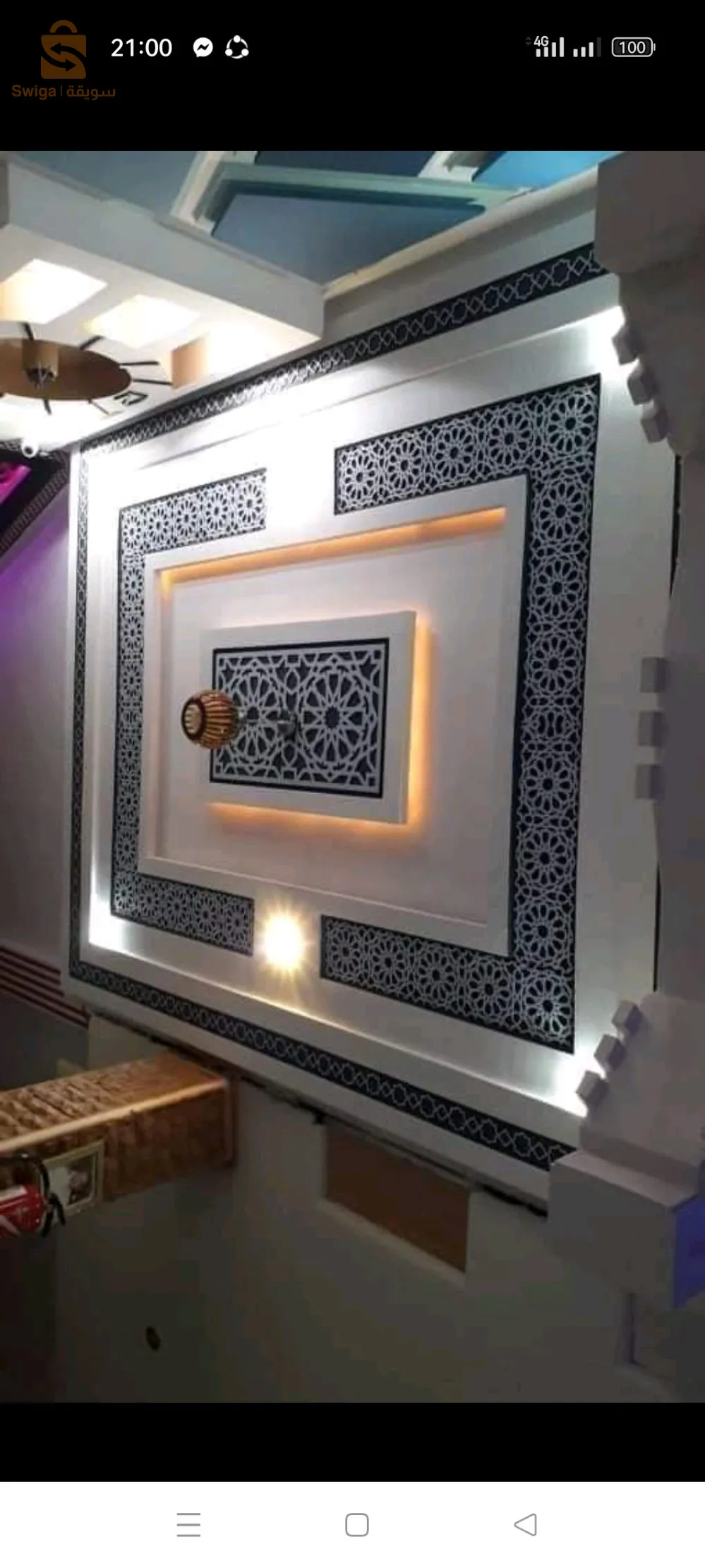 جبص مغربي