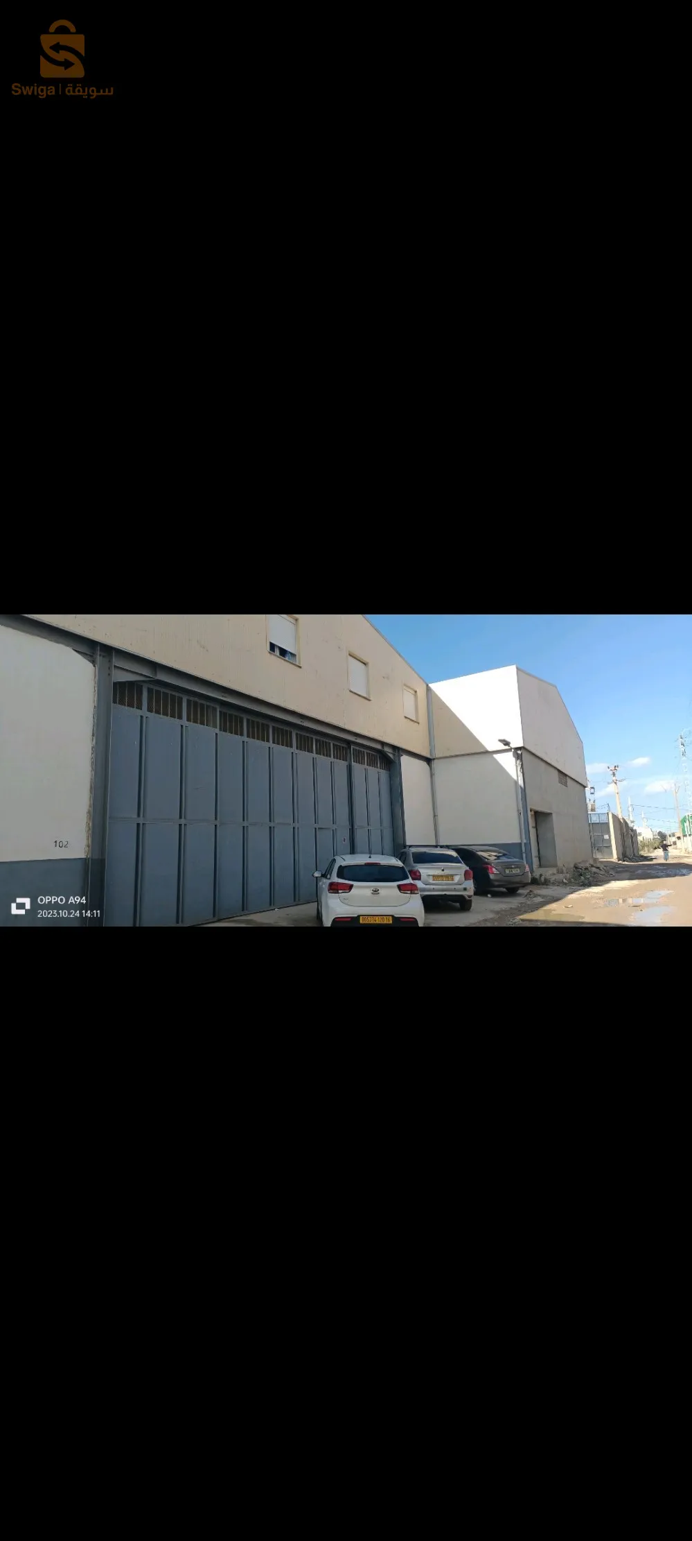 مصانع و عقارات