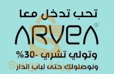 produits cosmétiques naturels