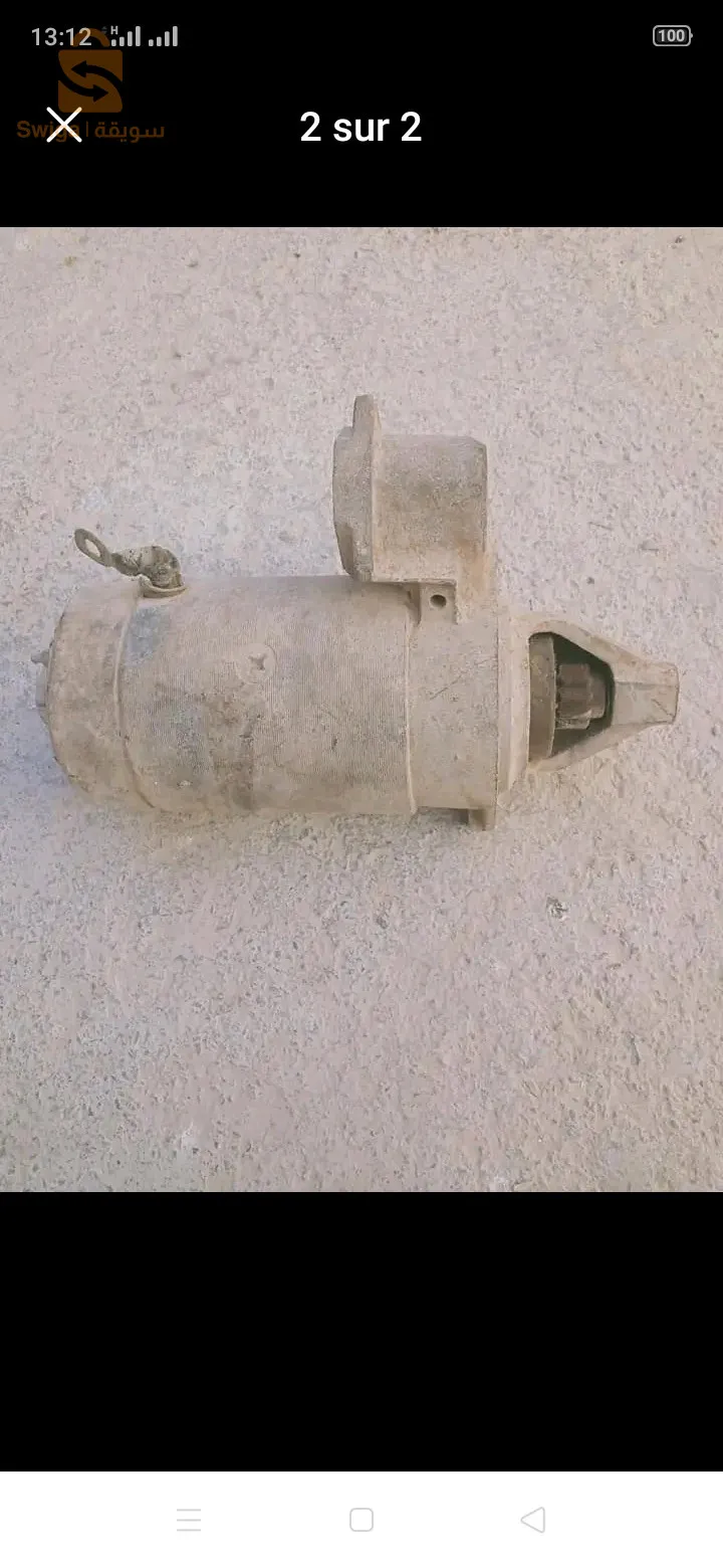 ديمارور لادا