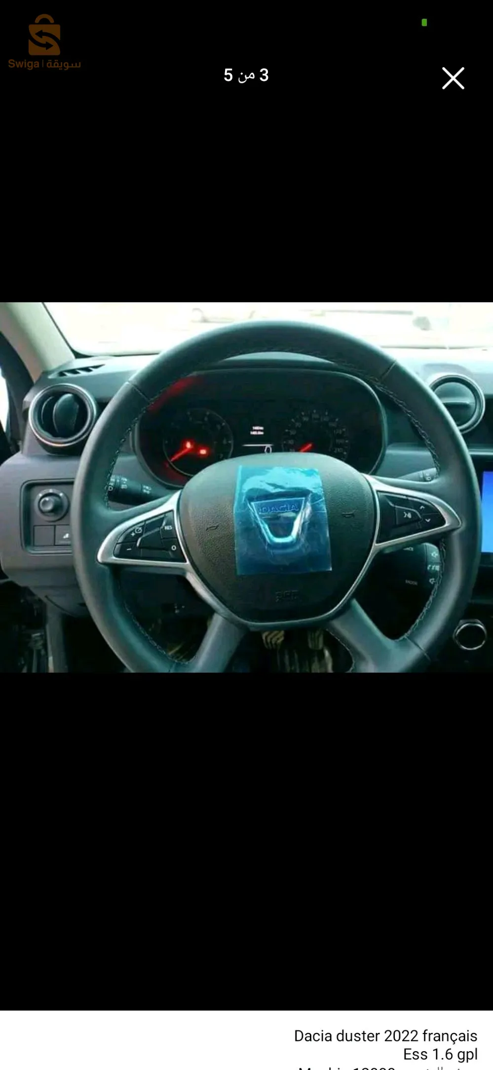باتنة