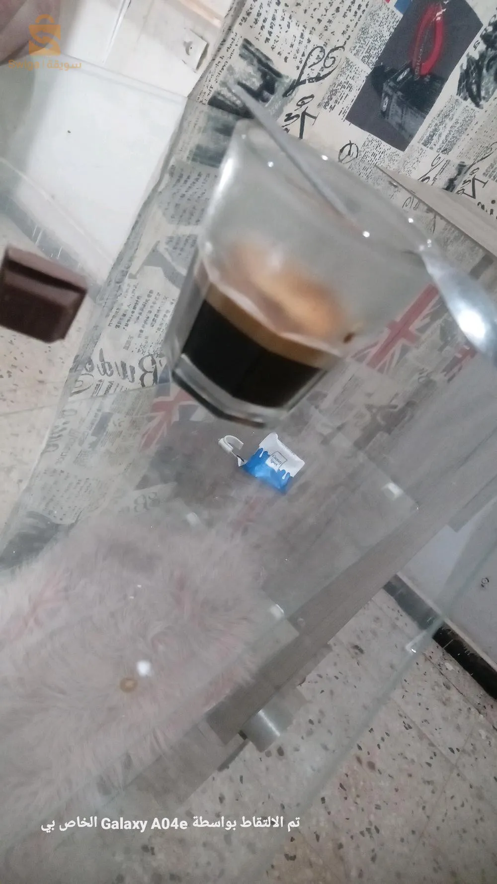 البيض ولاية