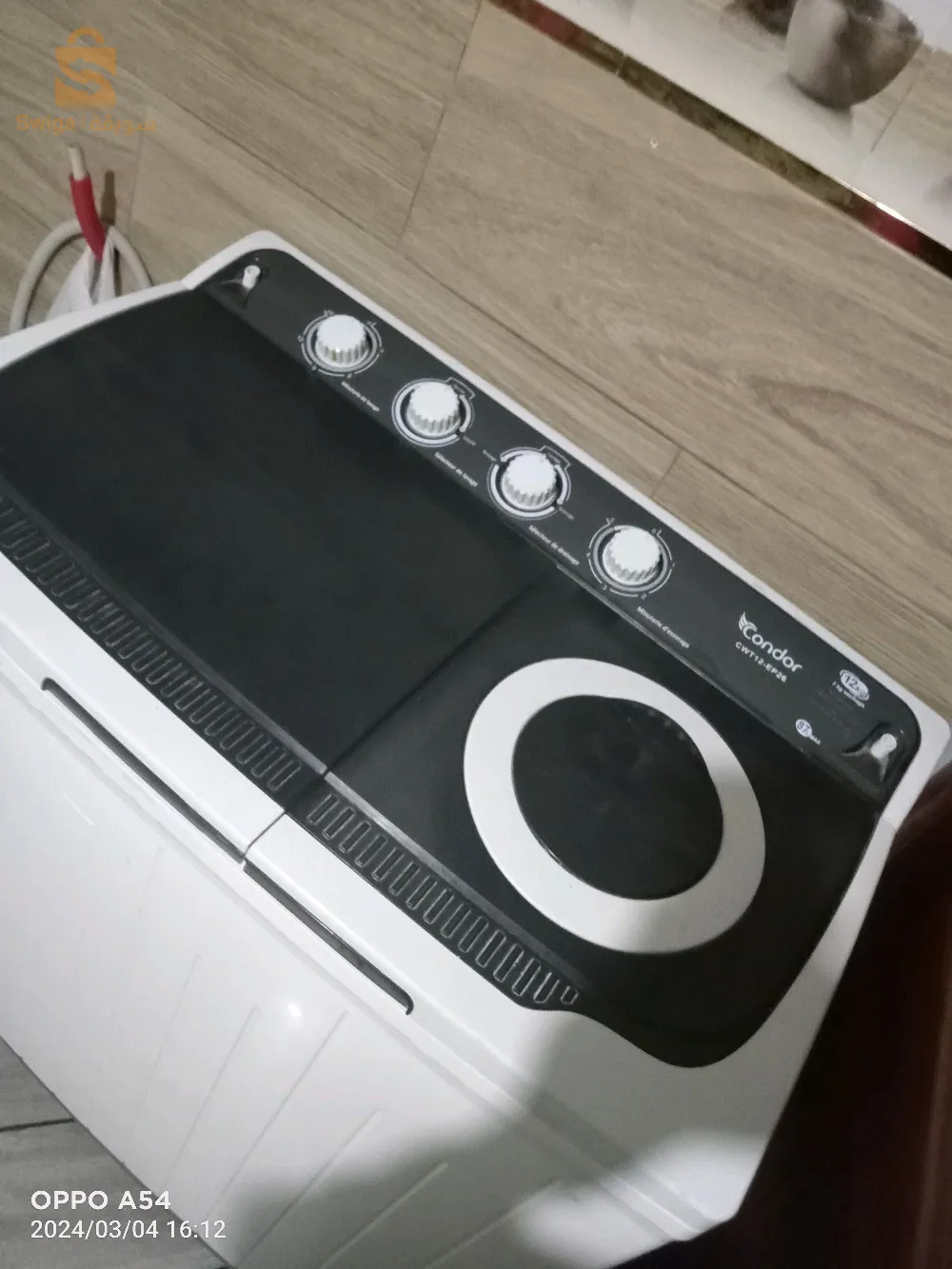 غسالة للبيع بسعر رائع ومقبول أتصل 0675934482