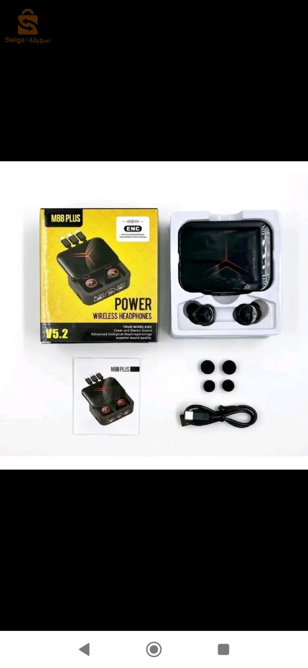 سماعات بلوتوث جيد جدا