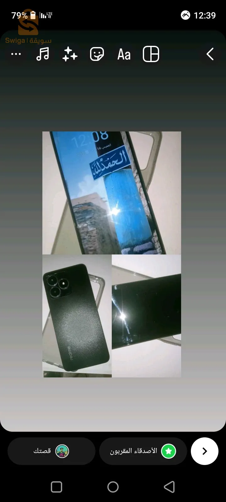 نبيع