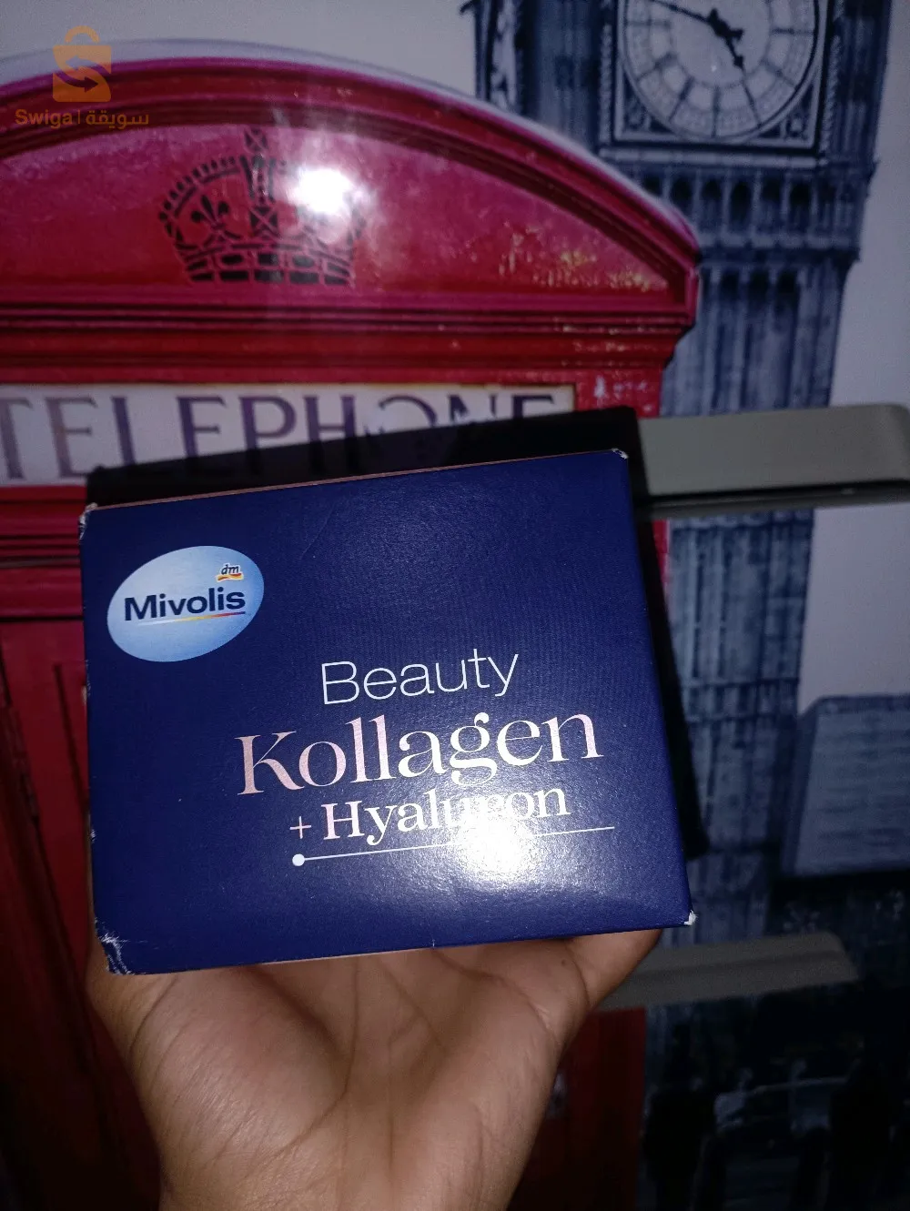 كولاجين للبشرة مستورد من ألمانيا