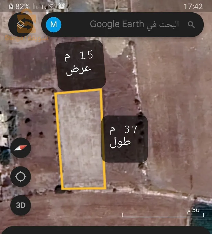قطعة ارض للبيع في الشياع مساحتها 5 ارات و نصف،  في الحشم بلدية عين السلطان خميس مليانة قريبة من كل المرافق تتوفر على الكهرباء و الماء و شبكة الصرف الصحي...0697031130