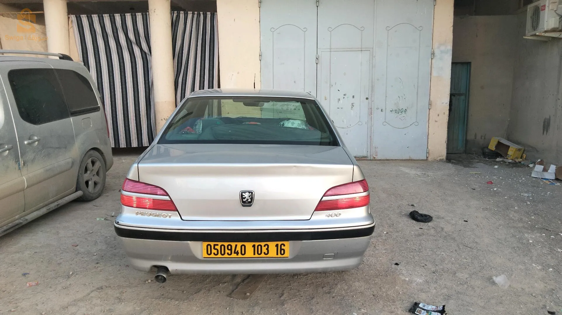 مڤرة