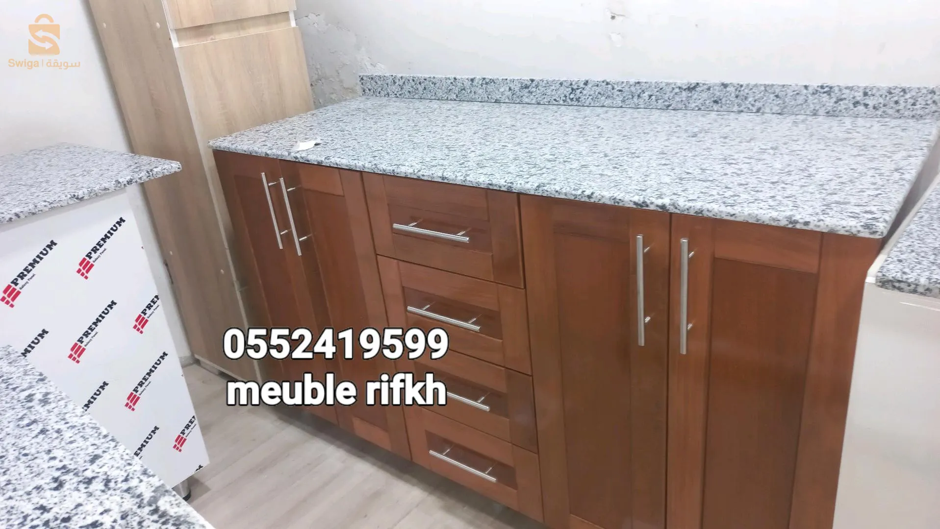 بوتاجي