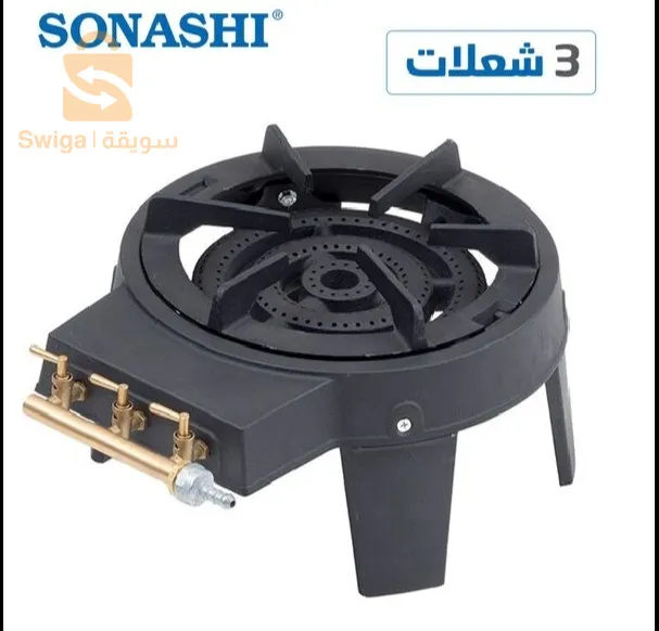 SONASHI Tabuna A Gas Avec Températures Réglables SGB-501