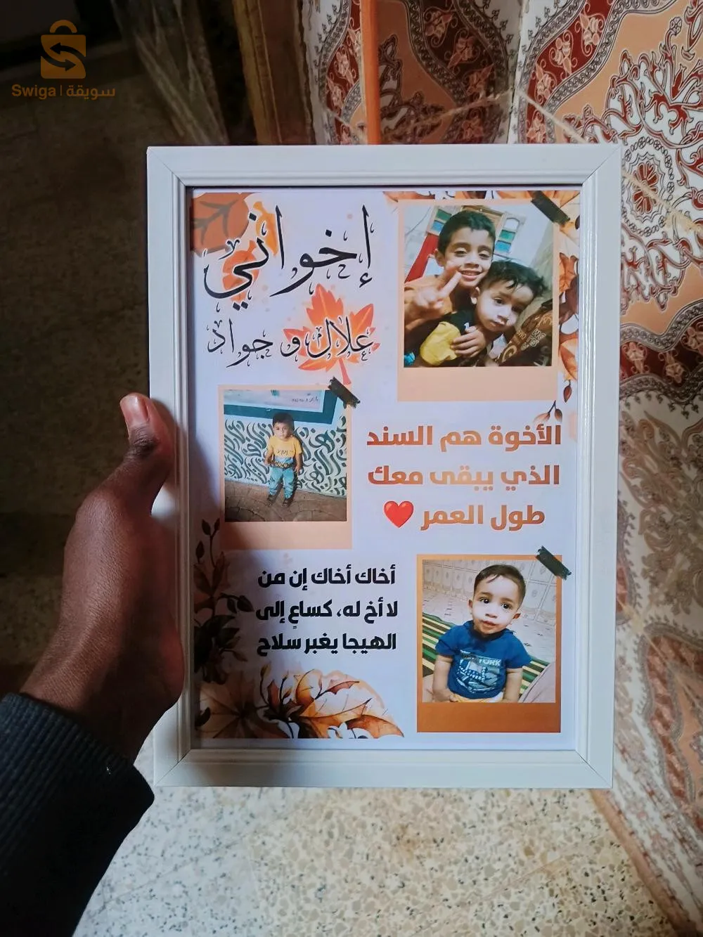 متجر عليوة للهدايا 🎀🎁