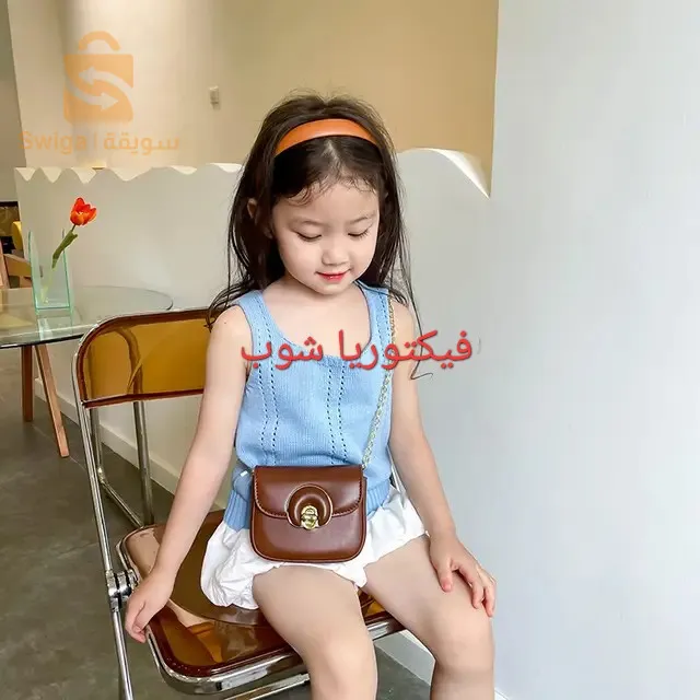صاك تاع بنات