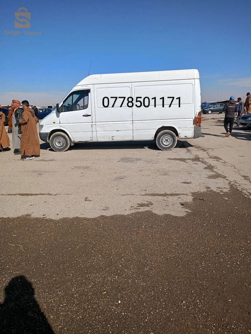 تيارت