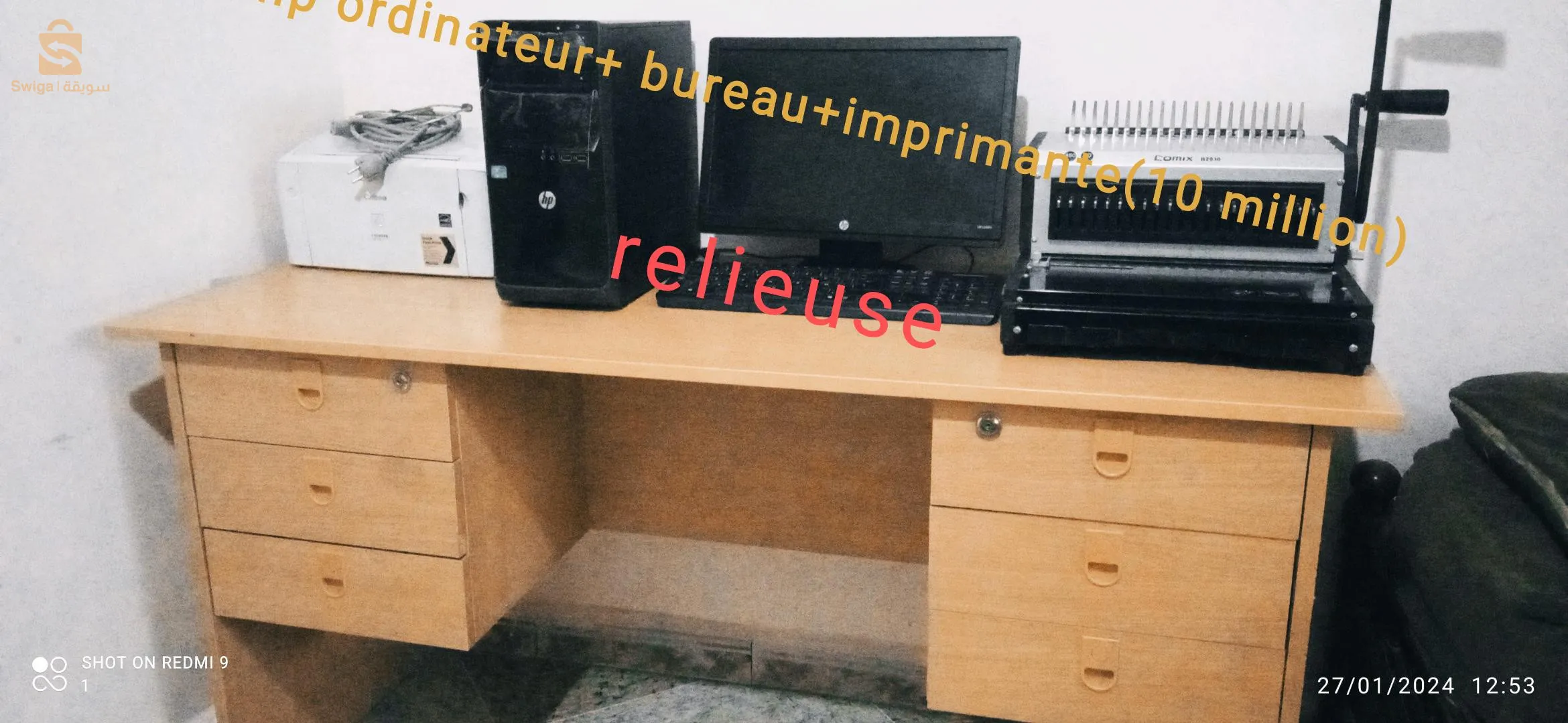 برج بوعريريج