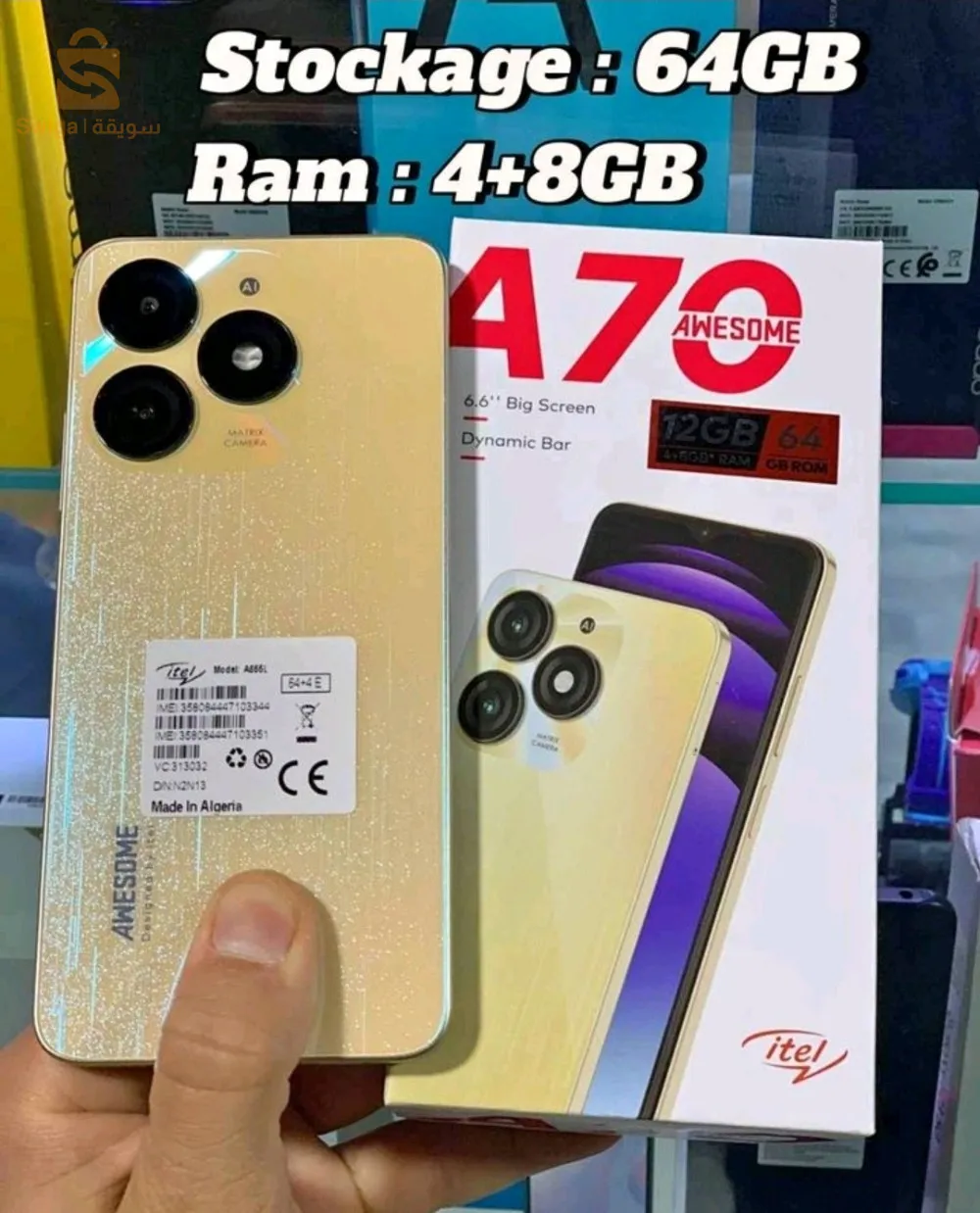 Modèle : itel A70 
Stockage : 64GB
Ram : 12GB  4+8
Batterie : 5000mAh