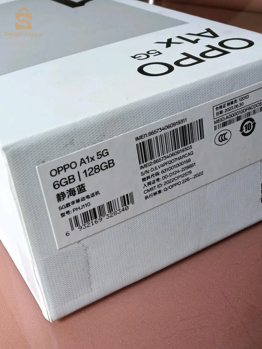 Oppo A1x 5g.  6/128