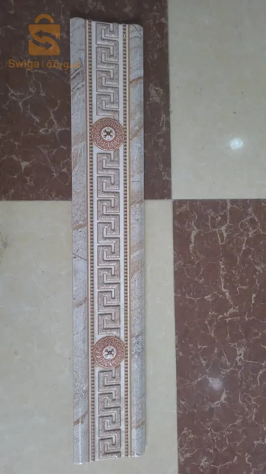 سطيف