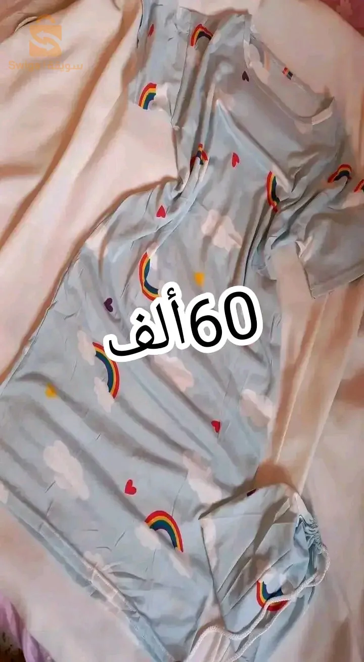 أولاد جلال وكاين توصيل