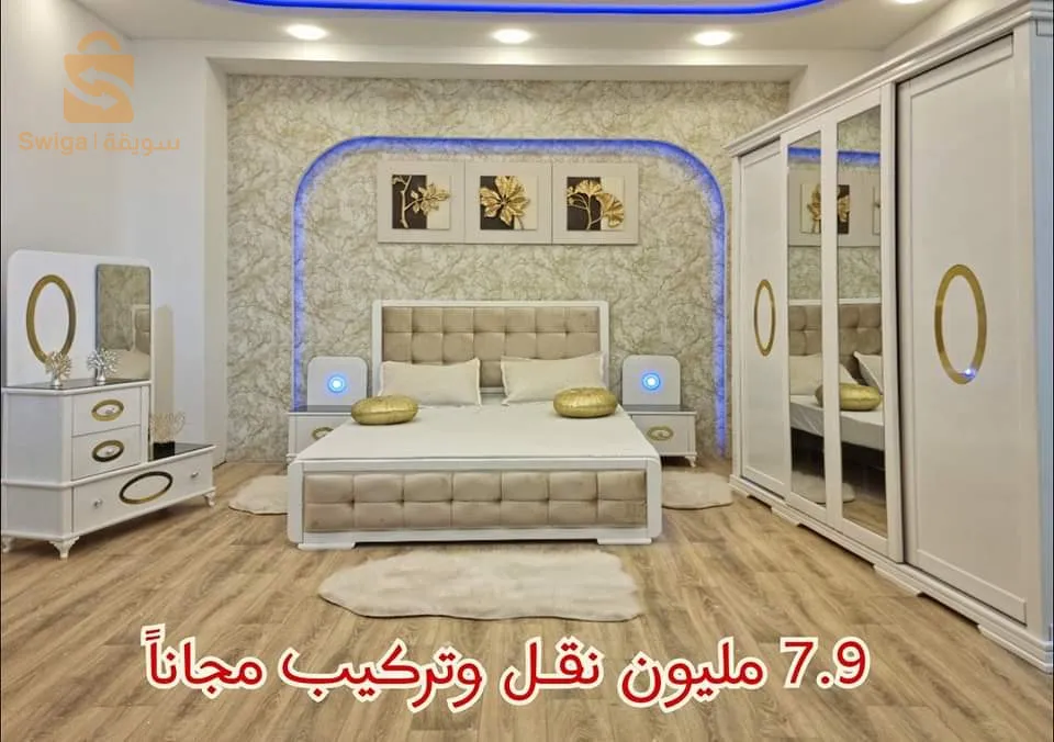 غرف نوم