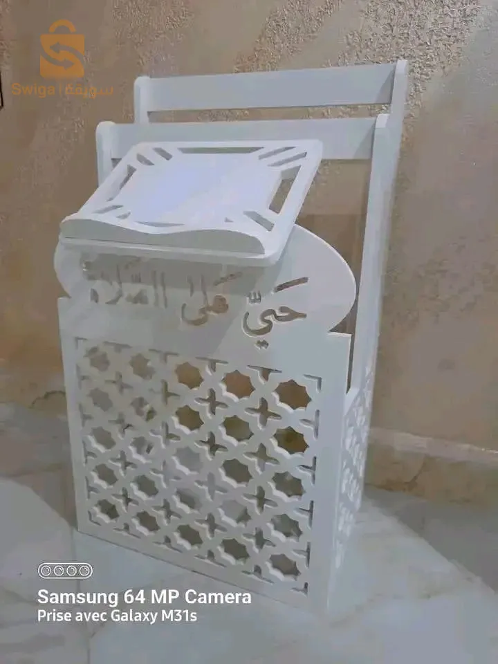 جيجل