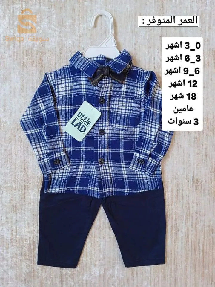 اونسومبل للعيد
