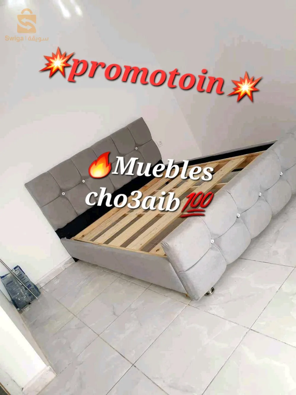 lit capitnnee avec semu cofree et normal avec matla